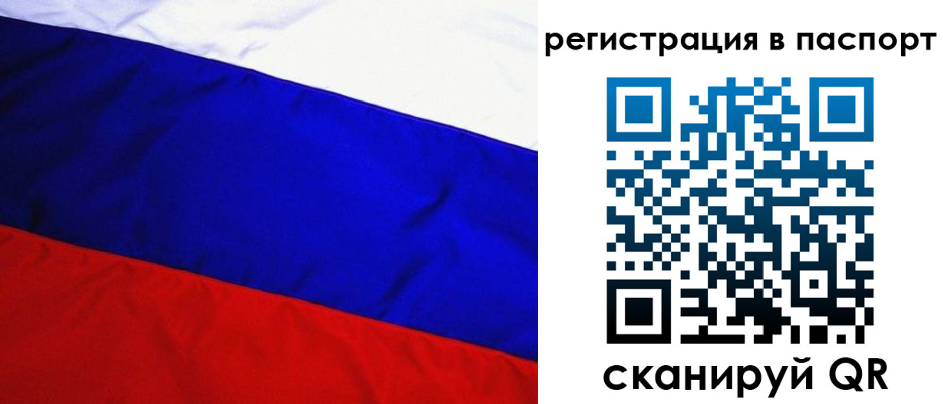 временная регистрация адрес в Тавде