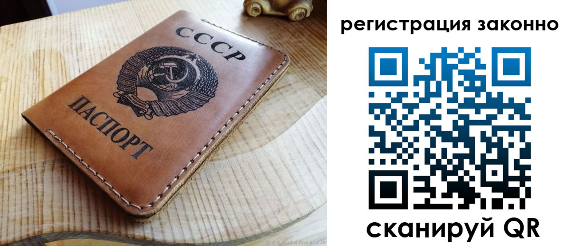 миграционный учет в Тавде