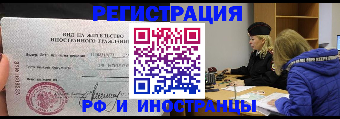 регистрация в Тавде